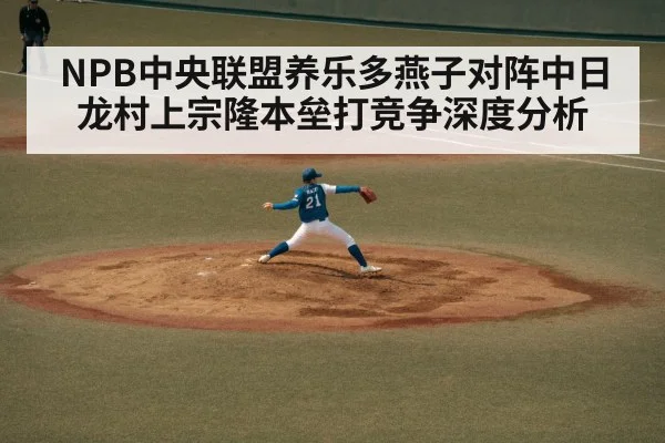 baseball pitcher throwing